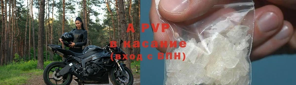 mdpv Балахна