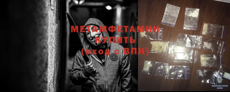 МЕГА как зайти  Ногинск  Метамфетамин винт 